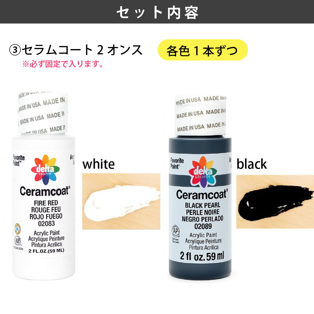 セラムコート アクリル絵の具 布 描ける アレンジ ステンシル 型付き 