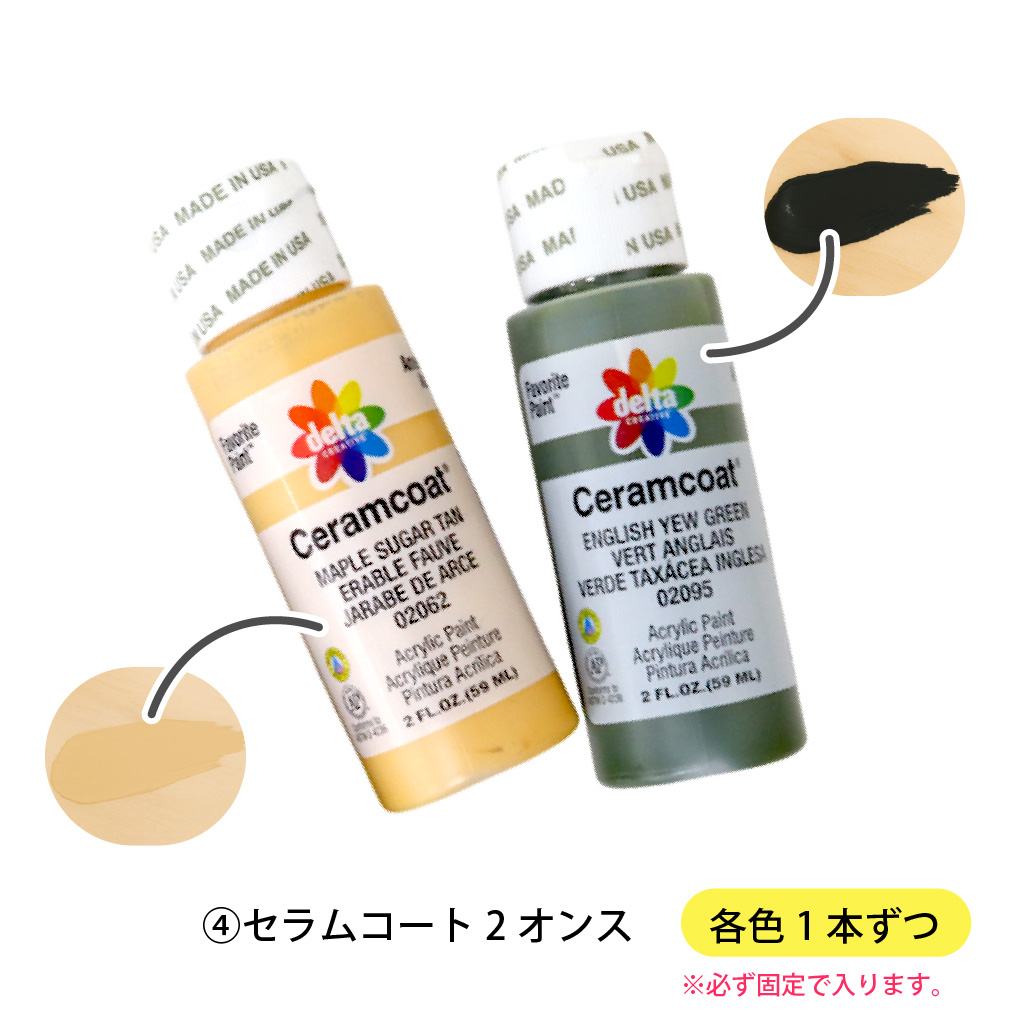 セラムコート アクリル絵の具 布 描ける アレンジ ステンシル 型付き 
