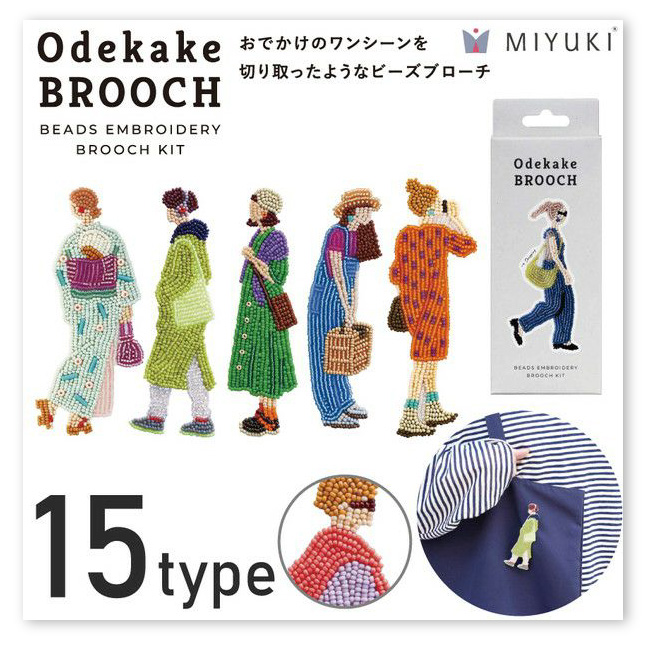 おでかけブローチ