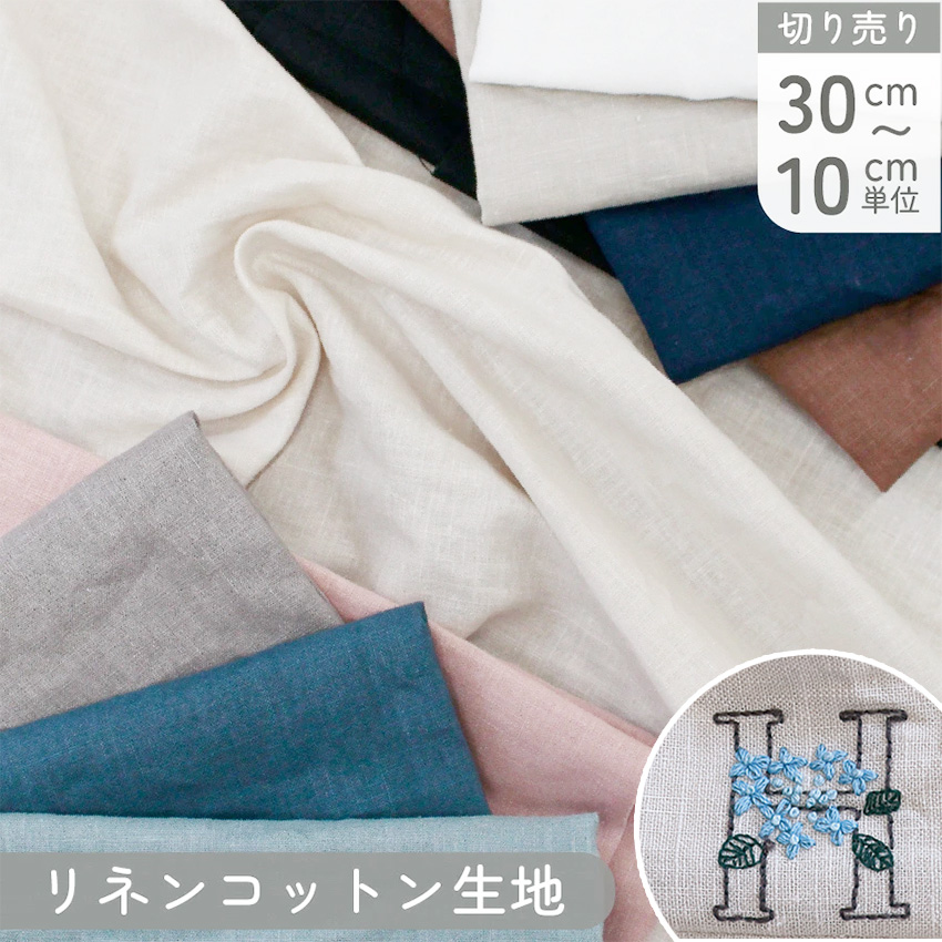 n n Ȗn Rbgl n[tl Ж130cm ŒP30cm`10cmPʂ̐؂蔄