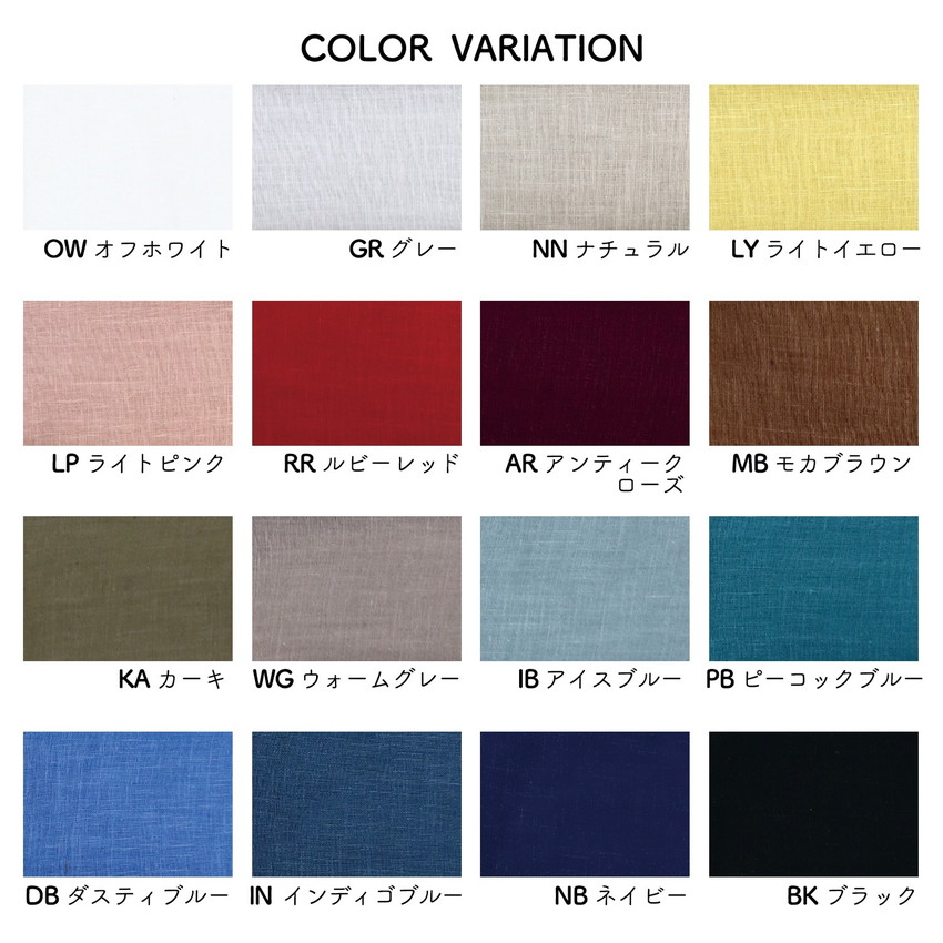 刺繍生地 リネンの商品一覧 通販 - Yahoo!ショッピング
