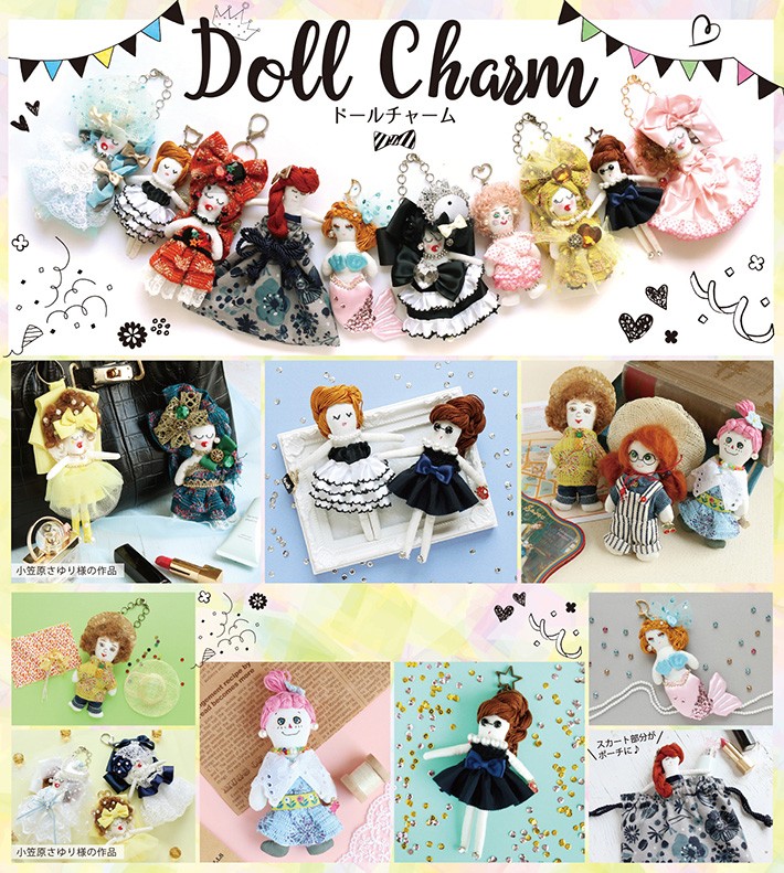 ドールチャーム ベースボディ ファニー 人形 H約12cm : つくる