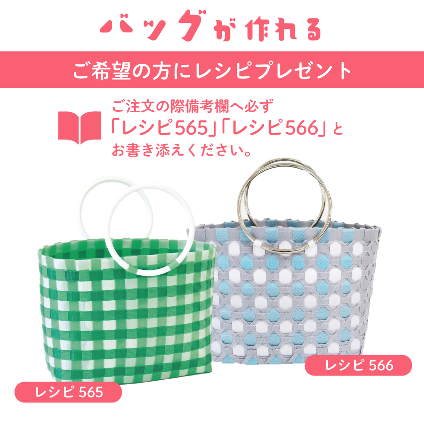 つくる楽しみYahoo!店 - PPバンド｜Yahoo!ショッピング