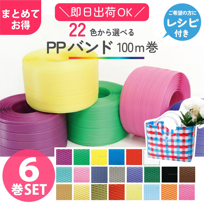 クラフト テープ」の人気商品一覧 | 安い商品を通販サイトから