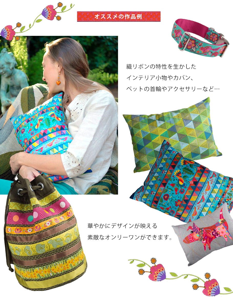 つくる楽しみYahoo!店 - 輸入リボン｜Yahoo!ショッピング