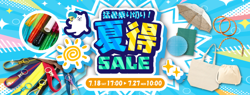 つくる楽しみYahoo!店 - Yahoo!ショッピング