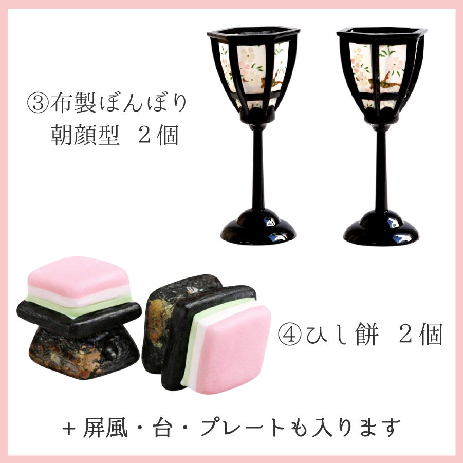 https://shopping.c.yimg.jp/lib/tsukurutanosimi/stg-sa069set_6.jpg?size=n