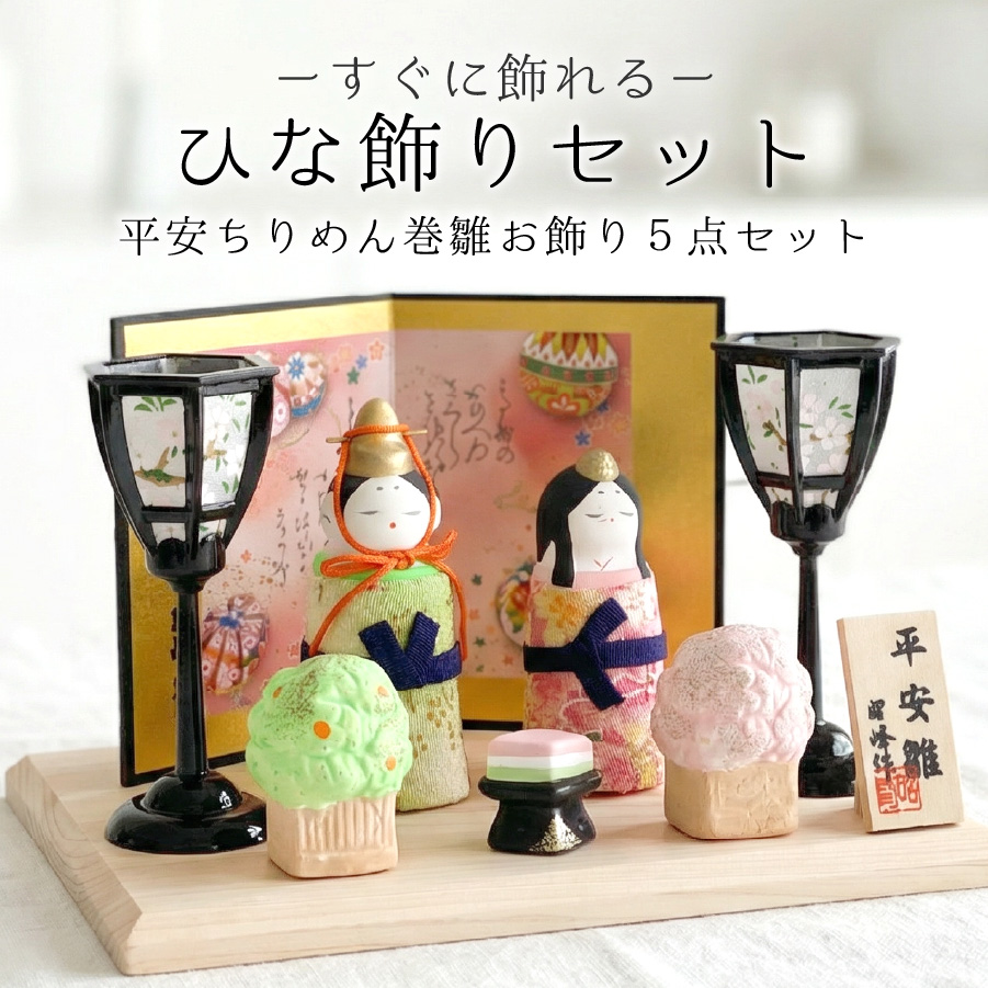 https://shopping.c.yimg.jp/lib/tsukurutanosimi/stg-sa206set_1.jpg?size=n