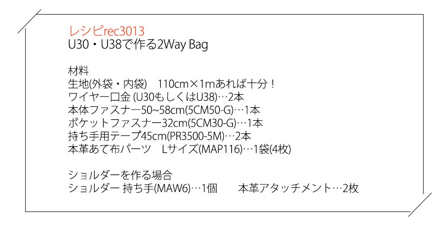 ワイヤー 口金 30cm×10cm 2本1組 :U30:つくる楽しみYahoo!店 - 通販 - Yahoo!ショッピング