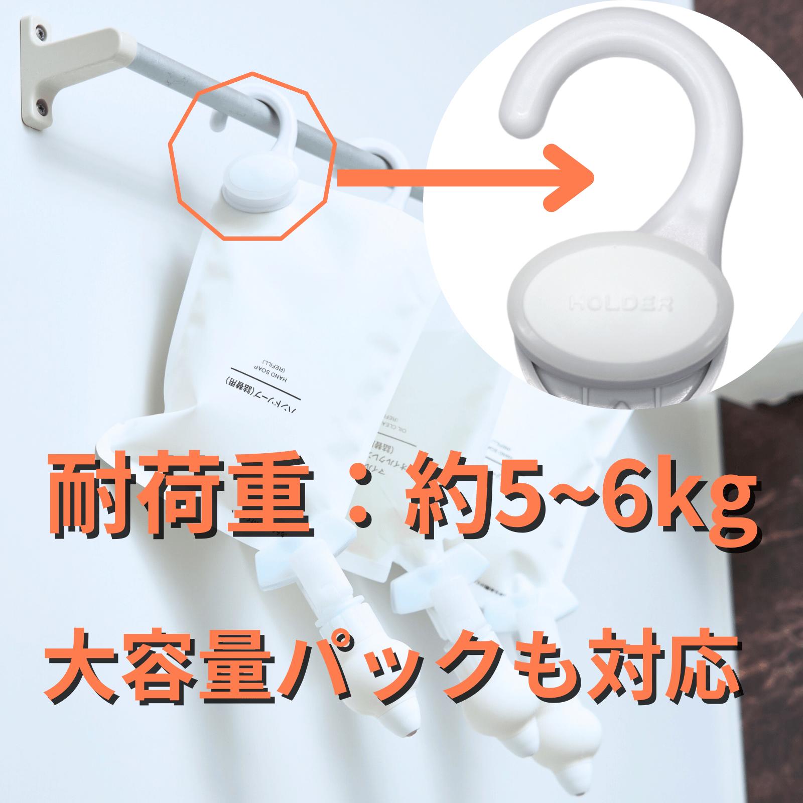 メーカー公式限定色】詰め替えそのまま MINI 4個組み MS-8WB ホワイト