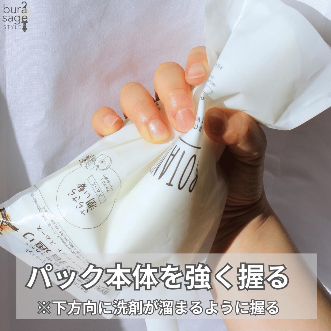 商品画像7