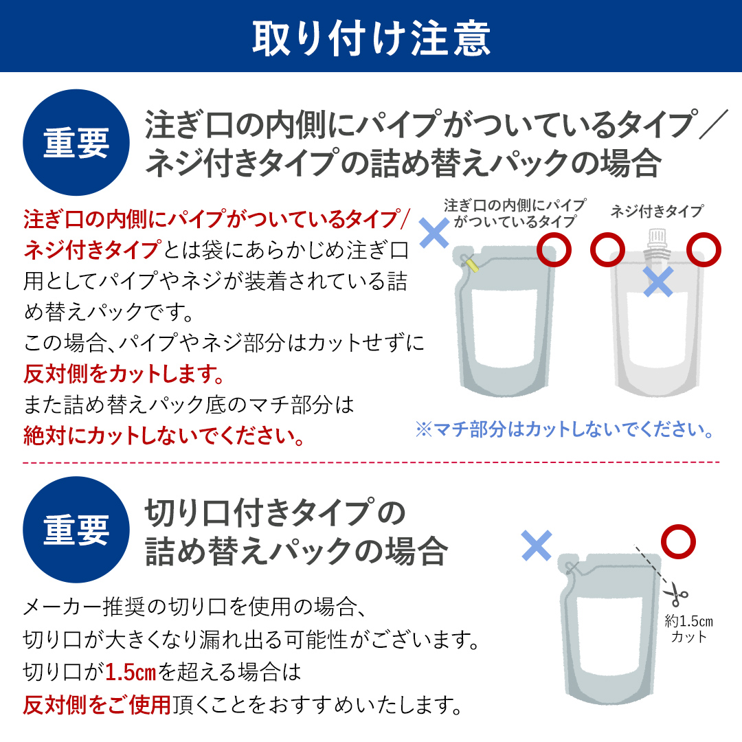 メーカー公式限定色】詰め替えそのまま MINI 4個組み MS-8WB ホワイト