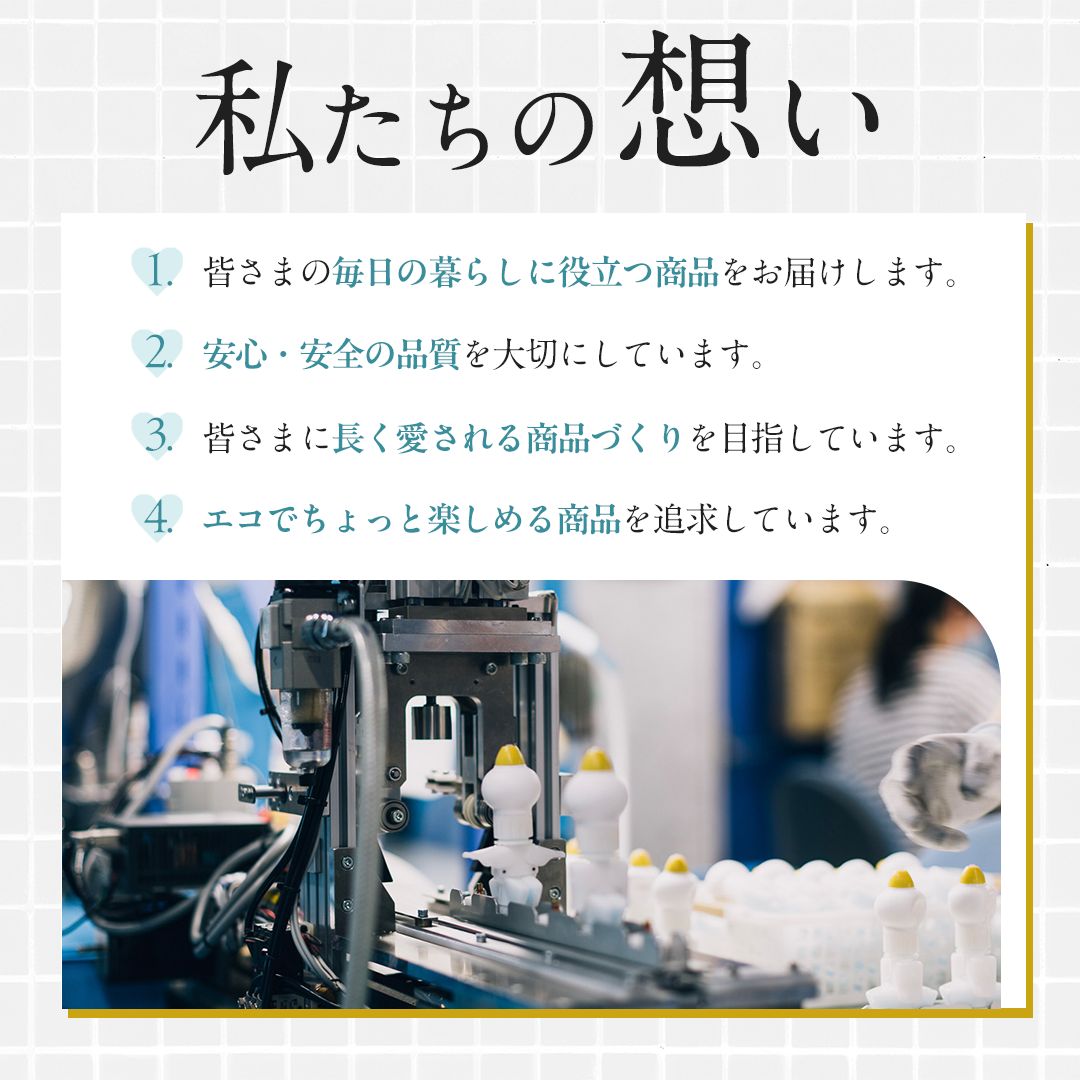 メーカー公式 限定カラー！】詰め替えそのまま MINI 3個組み セット