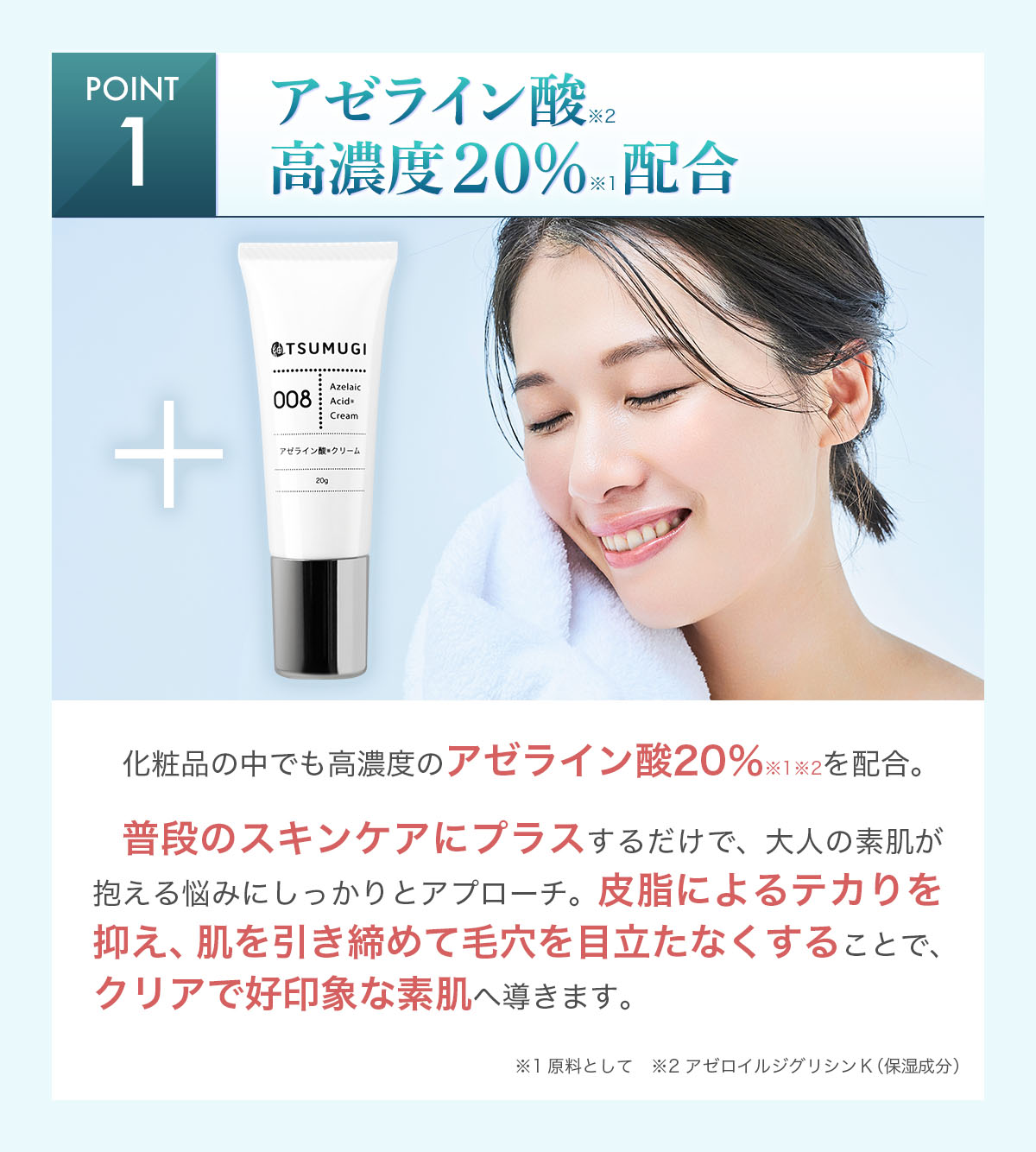 【新品】アムレース　保湿ケア3点セット 富士フイルム アスタリフト《エイジングケア プレミアム8点