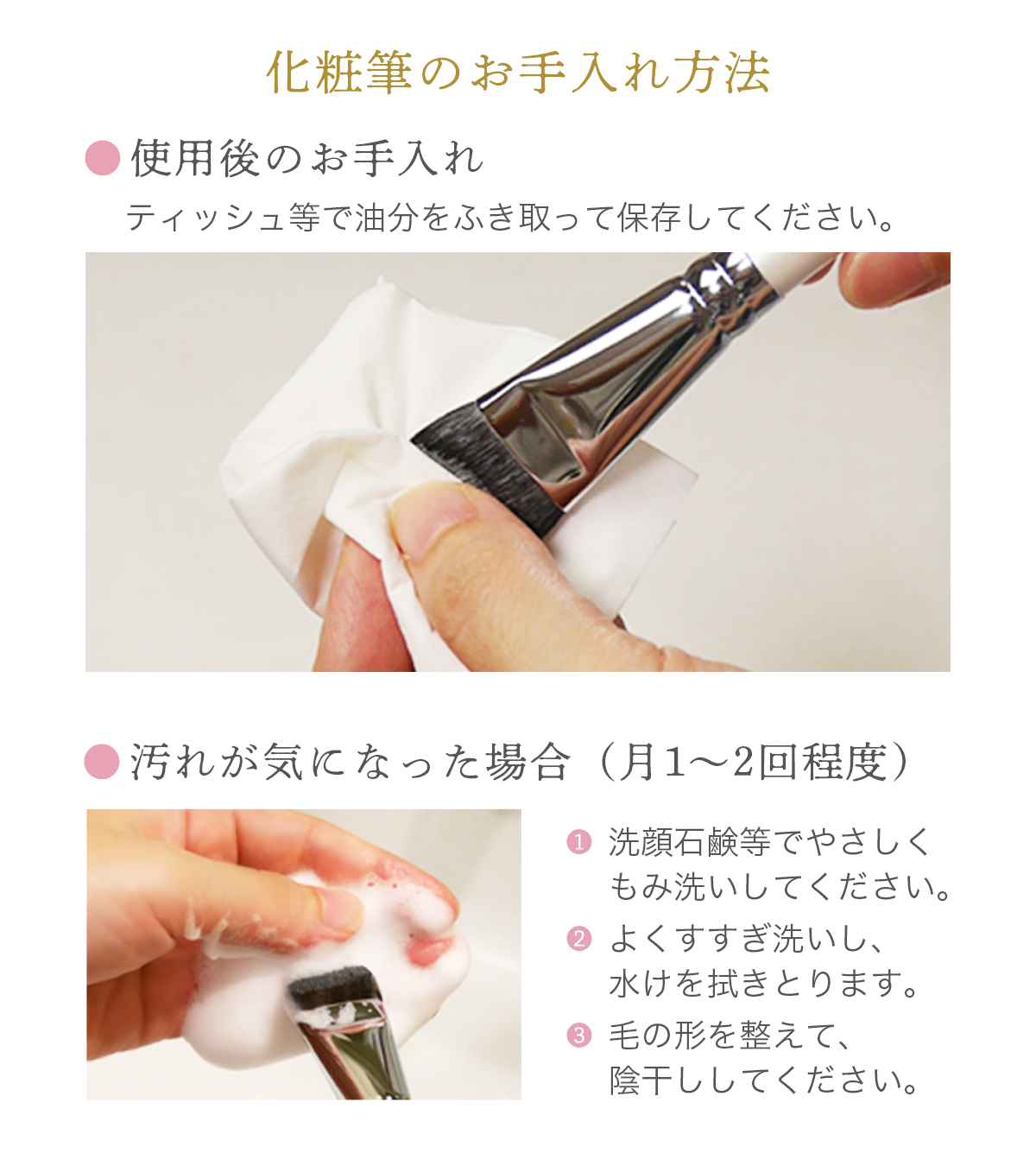 tsumugi 熊野筆 竹宝堂 リキッドファンデーション用 メイクブラシ 化粧