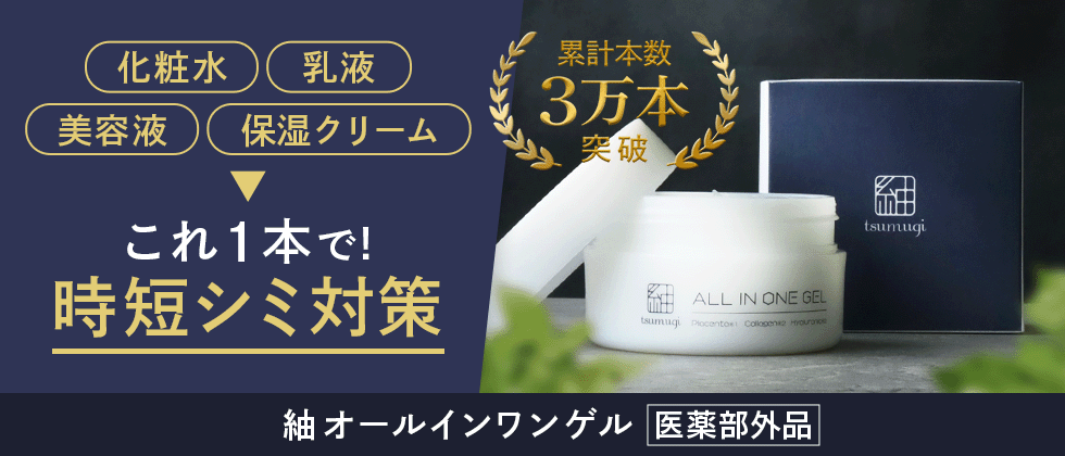新品 コスメまとめ売り 77777-34-