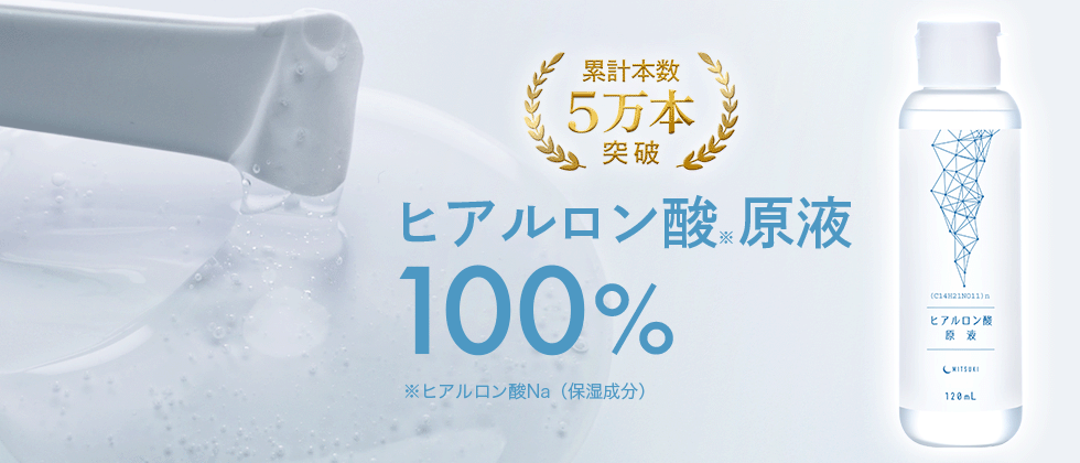 つむぎコスメ公式 TSUMUGI COSME - Yahoo!ショッピング