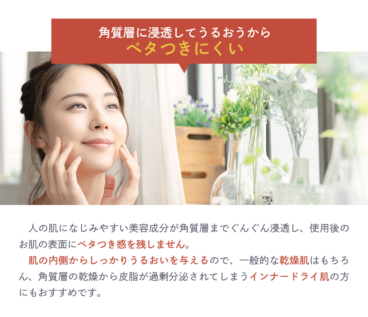 tsumugi ヒト型セラミド クリーム 顔フェイス用 30g あすつく