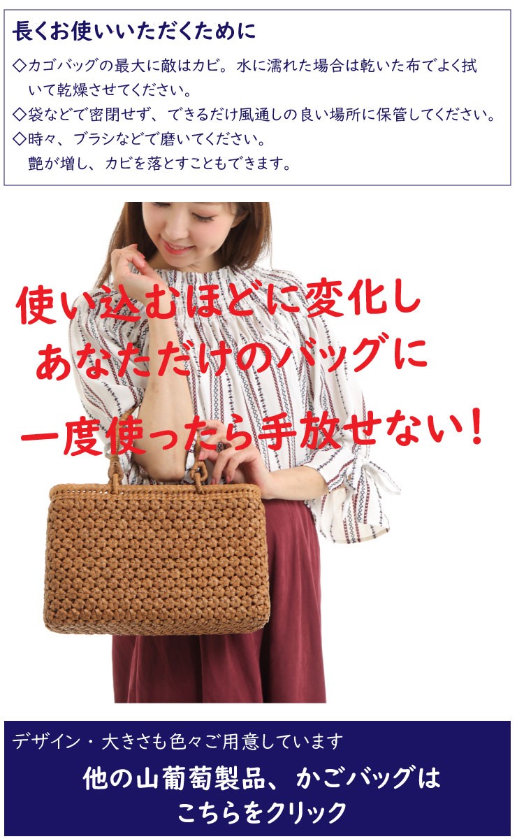 最安値 山葡萄 かごバッグ 六角 花編み 5mm レディース 高級タイプ 柿渋染 内布付 トートバッグ カゴバッグ 籠バッグ 山ぶどうバッグ 山ぶどう 1年間品質保証 送料無料 Aleefsurgical Com