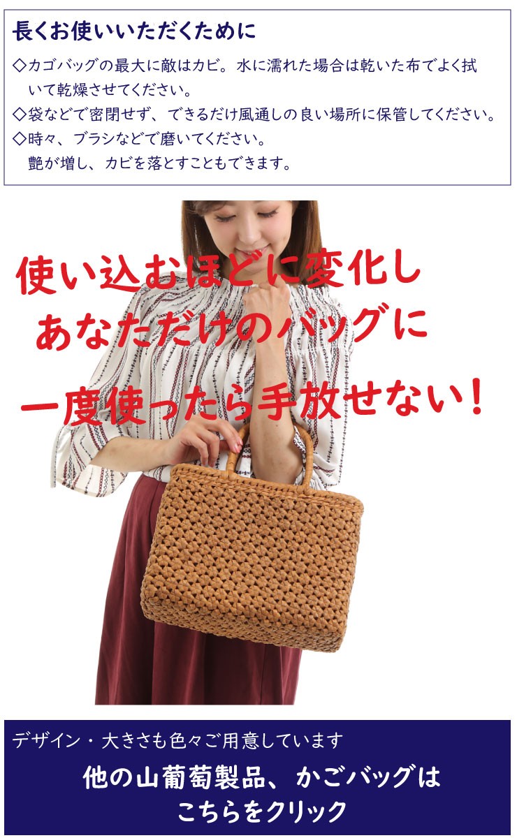 激安ブランド 山葡萄 かご バッグ レディース 六角花編み スタンダードタイプ 柿渋染 内布付 高級 かごバッグ 山ぶどうバッグ カゴバッグ 山ぶどう 花編み 1年間品質保証 予約販売品 Zoetalentsolutions Com
