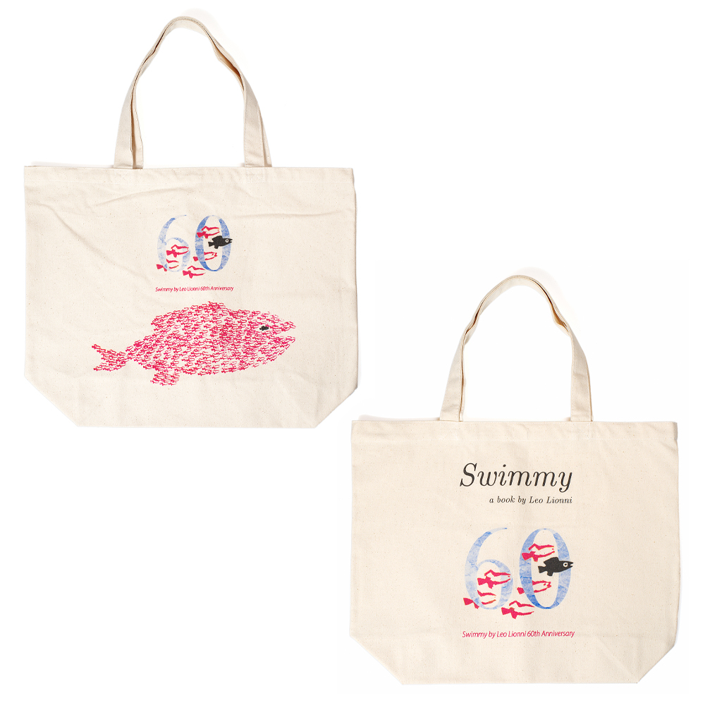 スイミー60周年商品【送料無料】レオ・レオニズ フレンズ