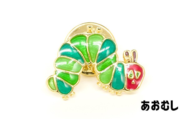 はらぺこあおむし タックピン あおむし ちょうちょ ギフト 日本製 金具