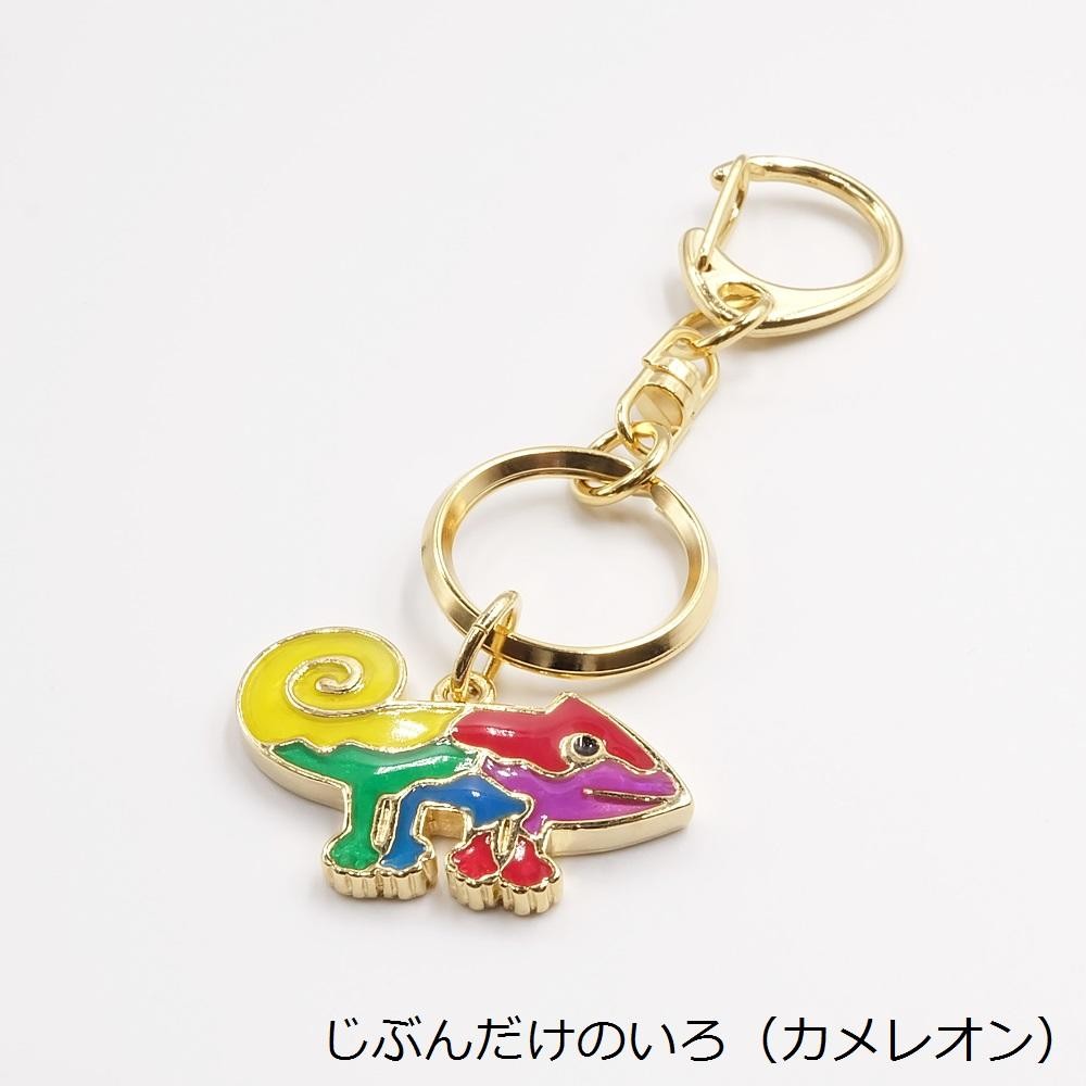 レオ・レオニ キーホルダー（フレデリック）（スイミー
