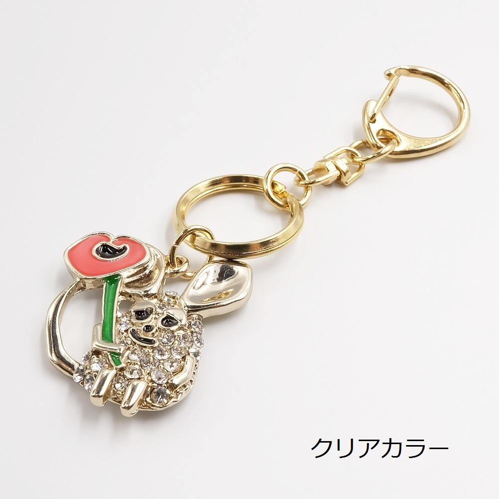 レオ・レオニ キーホルダー キラキラ フレデリック : つむぐ