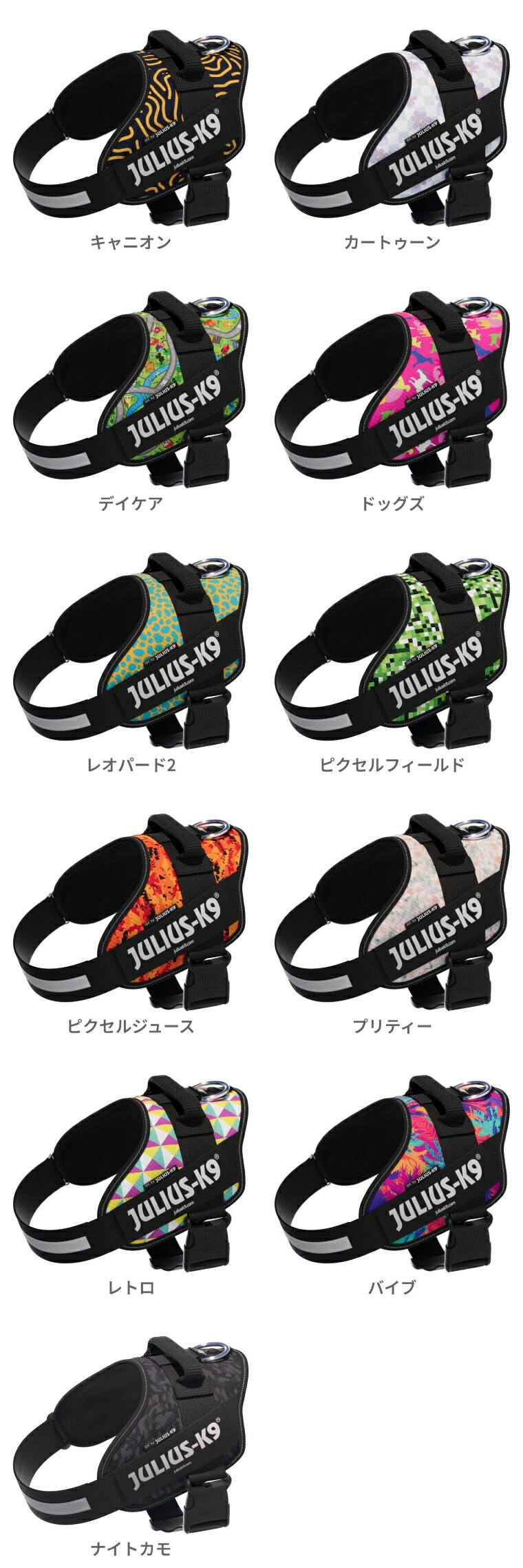 JULIUS-K9正規品取扱店】ポイント10倍 機能性抜群ハーネス【Julius-K9