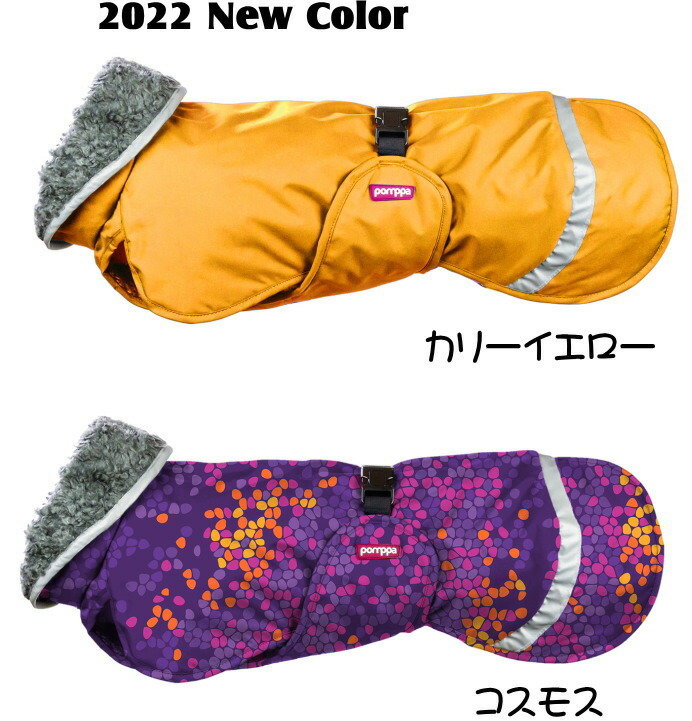 ポイント10倍 2018年・2019年 フィンランドのドッグブランド【Pomppa