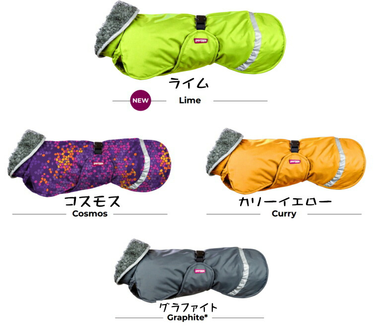 ポイント10倍 フィンランドのドッグブランド【Pomppa】史上最強レベル