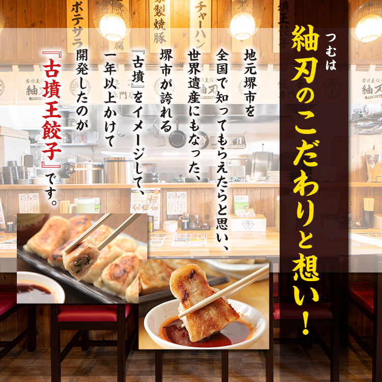 餃子 60個 餃子専門店 取り寄せ 焼餃子 20個×3箱 にんにく味 もっちり ジューシー 皮がパリッ 冷凍 ぎょうざ : 餃子専門店紬刃 ...