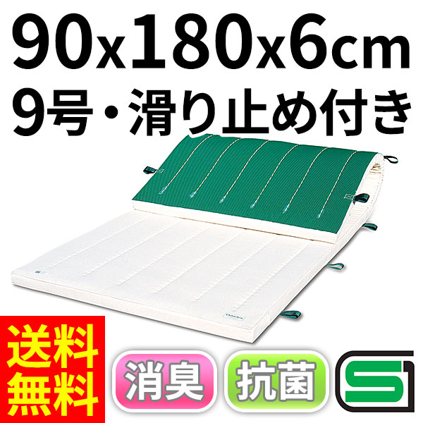 体操マット 学校 マット運動 滑り止め付 消臭 抗菌 体育用マット