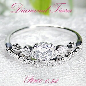 未使用保管品　ティアラ型リング　パール　ダイヤ　k18 ラスト1点 未使用保管品 ティアラ型リング パール ダイヤ k18 ラスト1点 中古