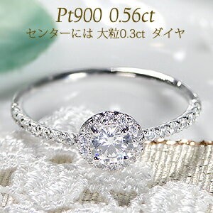 Pt900 ダイヤモンド リング 指輪 tnsr-0036.jpg