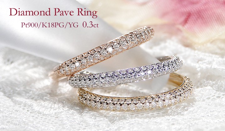 限定SALE セール 特価 K18YG 0.3ct ダイヤモンド パヴェ リング 指輪
