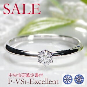 ダイヤモンド リング プラチナ ハートアンドキューピット 0.15ct 中央 