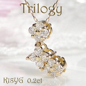 K18 ダイヤモンド ネックレス 2way 花 ハート フラワー 18金