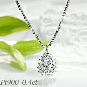 【鑑定品】　超美品　4℃ ダイヤモンド　プラチナ　Pt995 ネックレス　雫 Pt900 0.4ct ダイヤモンド 雫 モチーフ ネックレス ペンダント ダイヤ