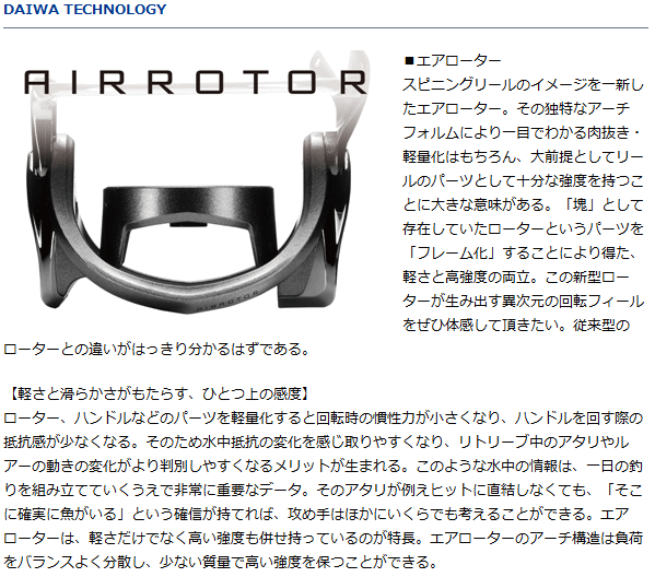 ラインナッ ダイワ セール対象商品 釣人館ますだ Paypayモール店 通販 Paypayモール 14 エクセラー 3000h D01 O01 タルボディ Souza Com Br