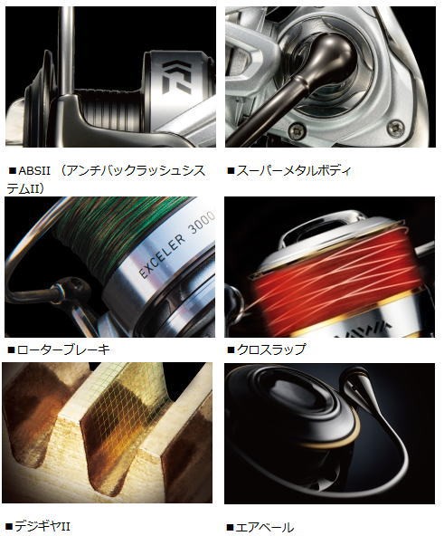 ラインナッ ダイワ セール対象商品 釣人館ますだ Paypayモール店 通販 Paypayモール 14 エクセラー 3000h D01 O01 タルボディ Souza Com Br