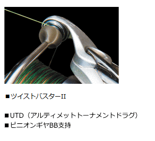 ラインナッ ダイワ セール対象商品 釣人館ますだ Paypayモール店 通販 Paypayモール 14 エクセラー 3000h D01 O01 タルボディ Souza Com Br