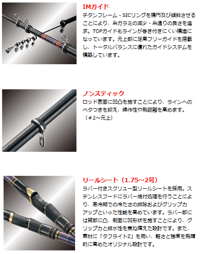 最安値豊富な 磯竿 がまかつ がま磯 インテッサG-5 1号-50 (お取り寄せ