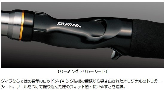 DAIWA（ダイワ） 船竿 マルイカ X 82 MH-140 / 釣具 / daiwa : 釣人館
