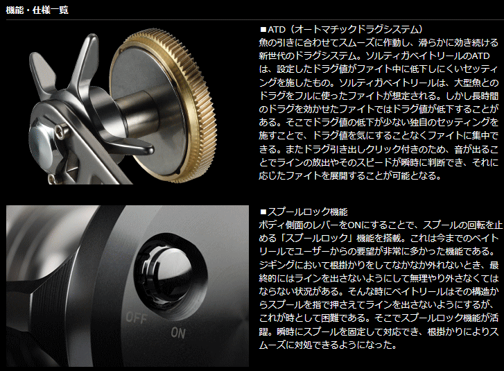 DAIWA（ダイワ） 15 ソルティガ 15H 右ハンドル / 釣具 / daiwa : 釣人