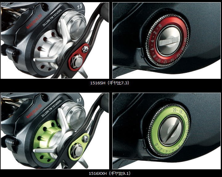 ダイワ(DAIWA) ジリオン TW 1516(右ハンドル) ☆処分 ○完売しま