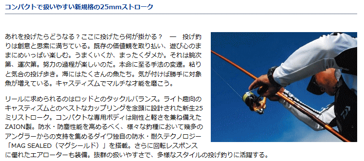 ここに ダイワ 送料無料 セール対象商品 釣人館ますだ Paypayモール店 通販 ここに ダイワ 送料無料 セール対象商品 釣人館ますだ Paypayモール店 通販