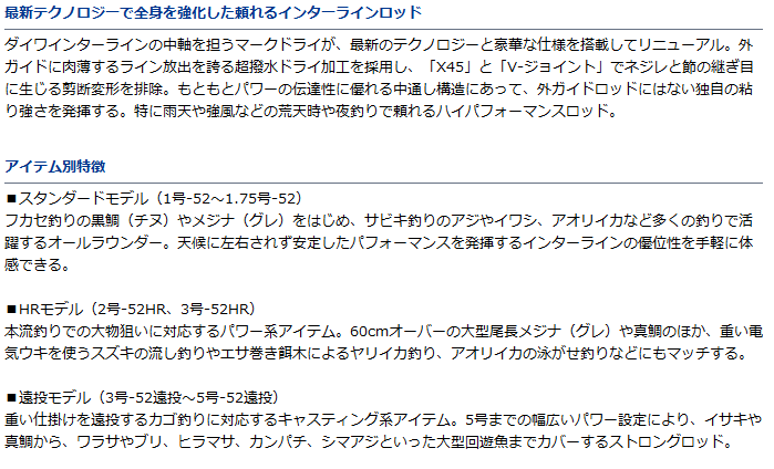 ジョイント 磯竿 セール対象商品 釣人館ますだ Paypayモール店 通販 Paypay