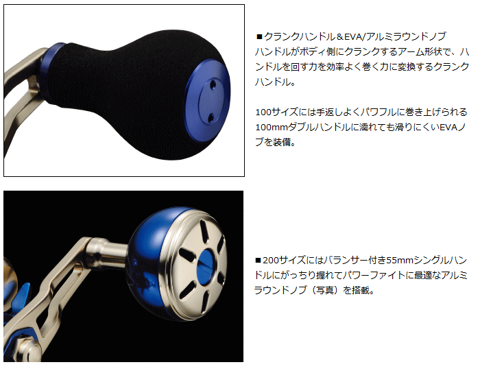 ミリオネアバサラ 100H 右ハンドル DAIWA（ダイワ） ミリオネア バサラ 100H 右ハンドル / daiwa / 釣具