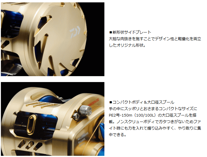 DAIWA（ダイワ） ミリオネア バサラ 100H-L 左ハンドル / daiwa / 釣具